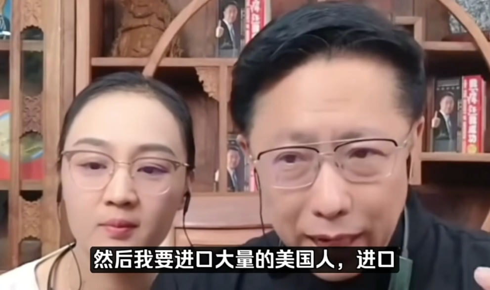 这下三角贸易了