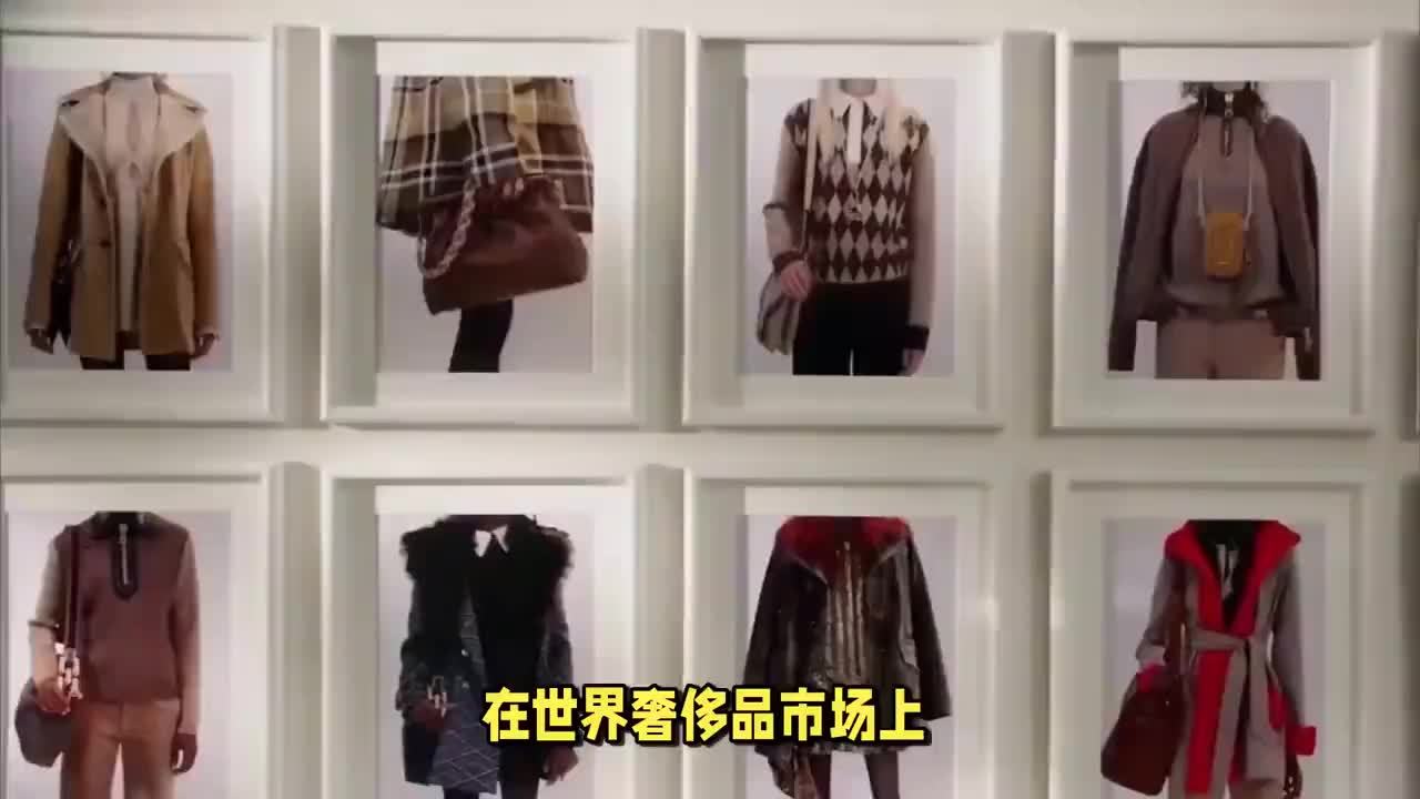 Burberry将被富时罗素剔出指数？