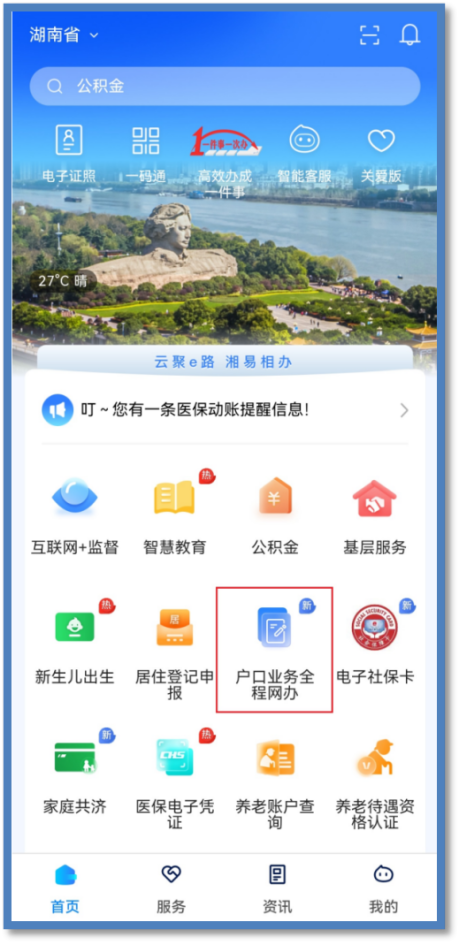 8A966CD9B7C0D65CF3D6B295F80CD4C51E54D2C3_size312_w459_h945.png