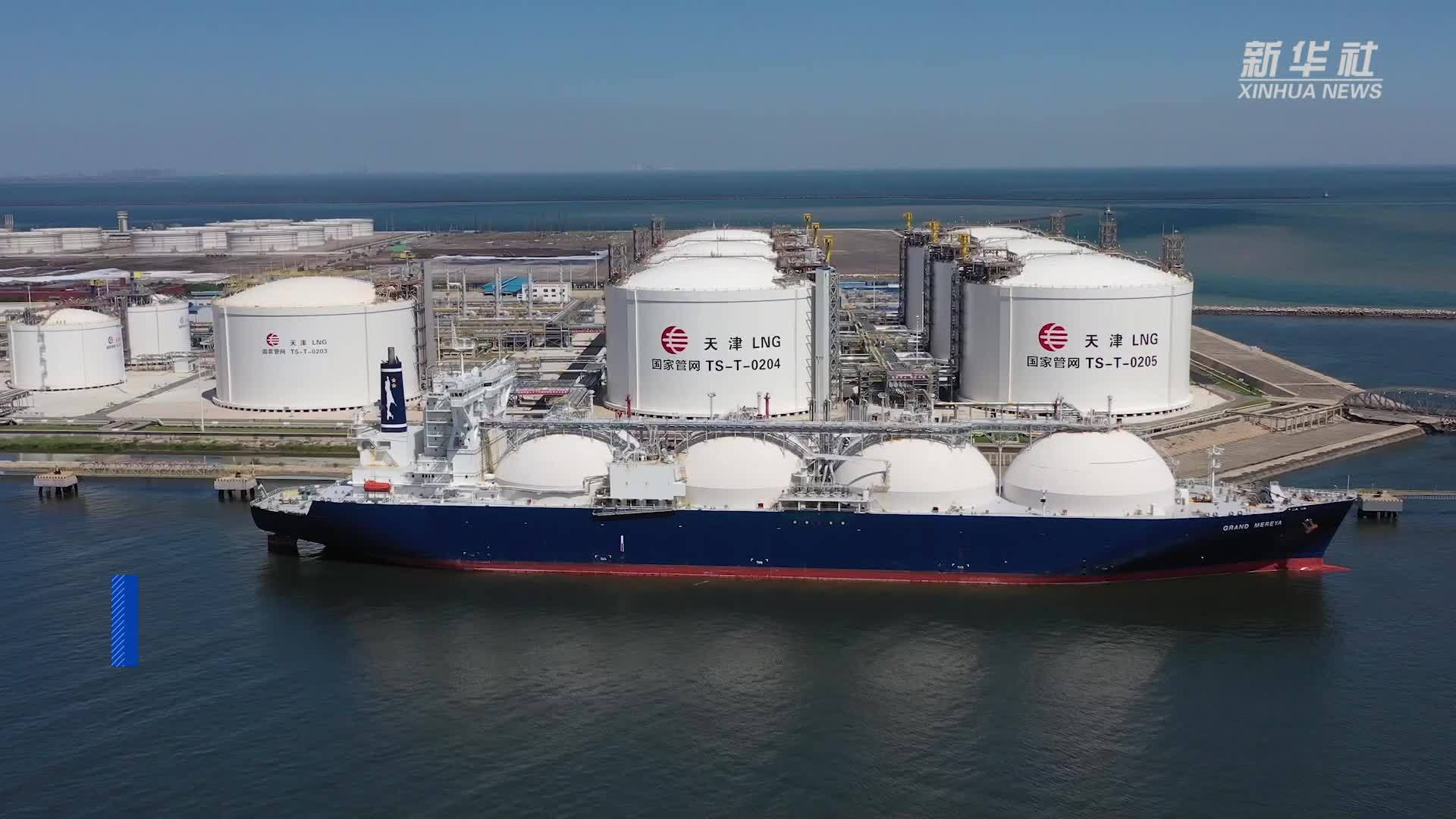 华北地区建成又一千万吨级LNG接收站