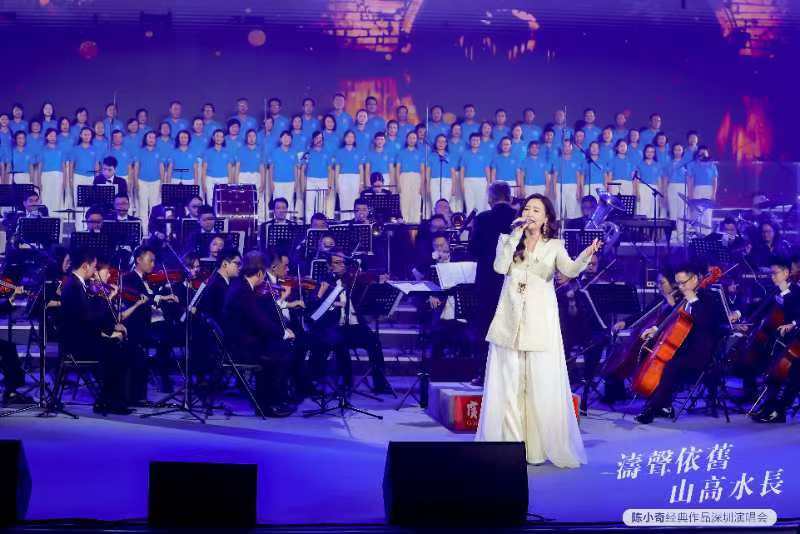 “涛声依旧，山高水长”—陈小奇经典作品深圳演唱会圆满成功