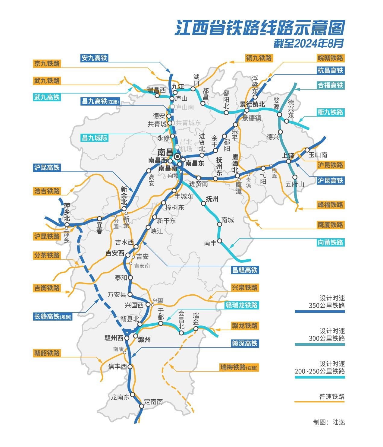 江西省乐安县铁路图图片