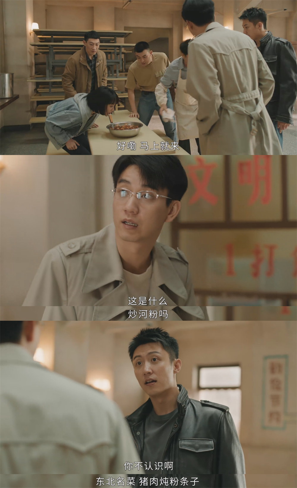 张艺谋监制《雪迷宫》:下饭的悬疑剧,是观众想要的吗