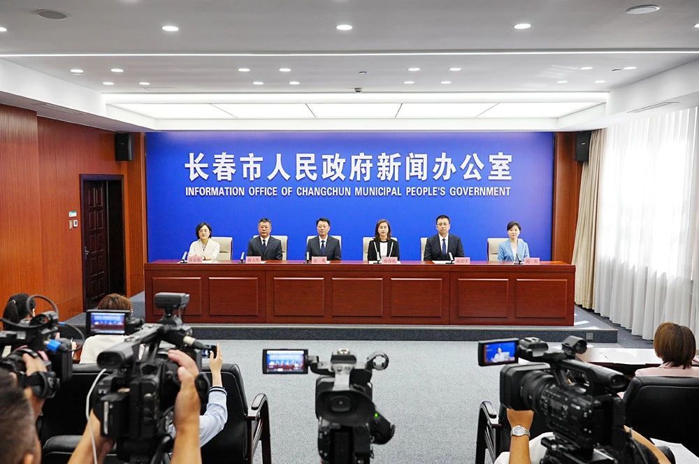发布会现场 长春发布 供图