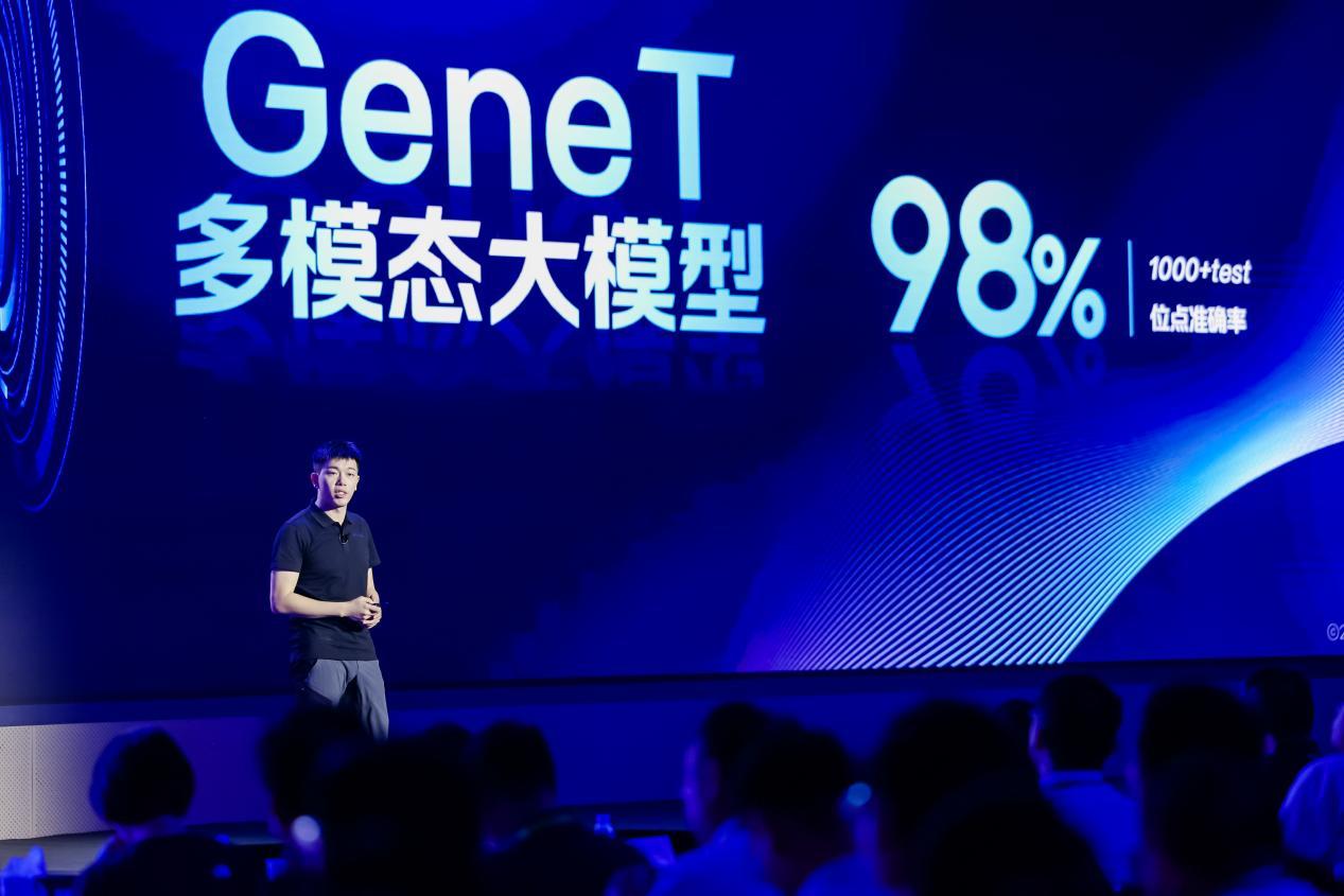 华大基因IT副总监梁伦纲介绍GBI ALL