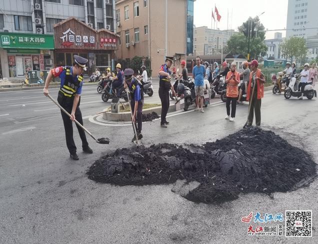 执法人员上路清理