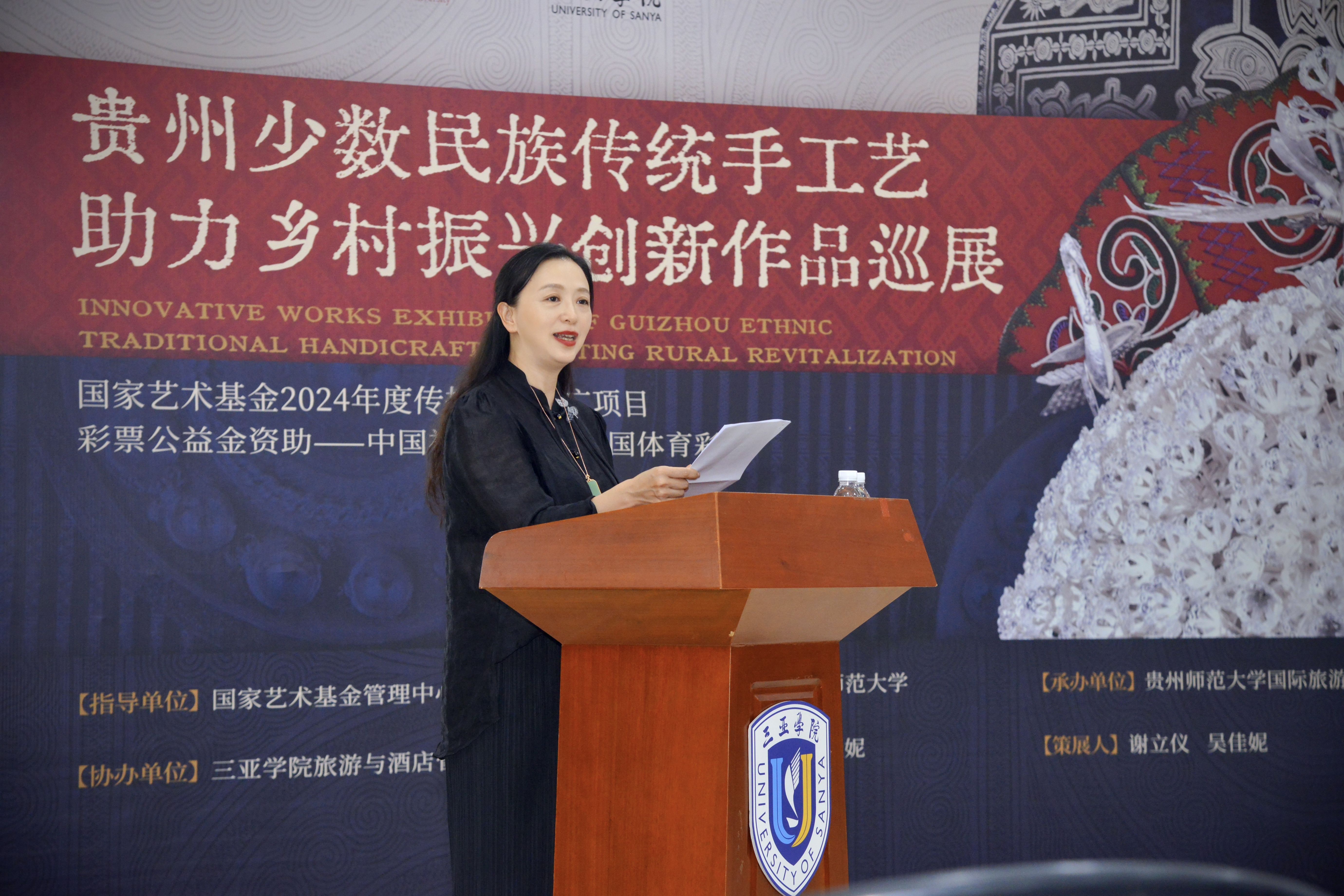 “贵州少数民族传统手工艺助力乡村振兴创新作品巡展”在三亚学院图书馆盛大开幕
