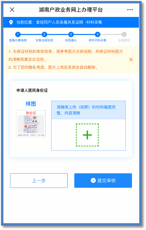 A3E6D45BF5D835F75B12A67CD91B0C3F349DA978_size99_w564_h884.png