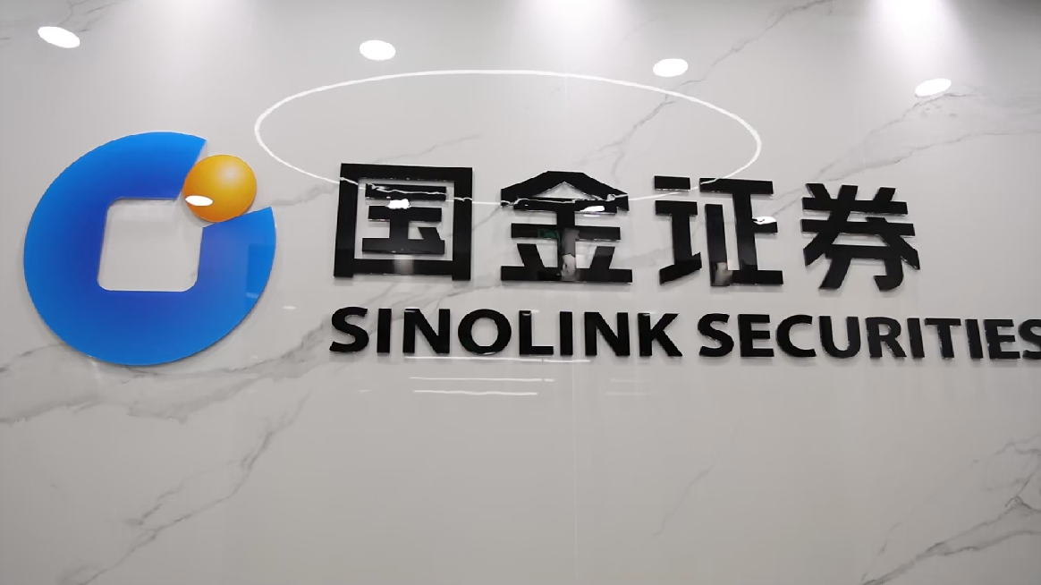 聚焦济南西站枢纽经济商务区丨槐荫打造京沪走廊上的新高地