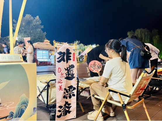 2024世界武当太极大会之"武当太极秀"正式启动