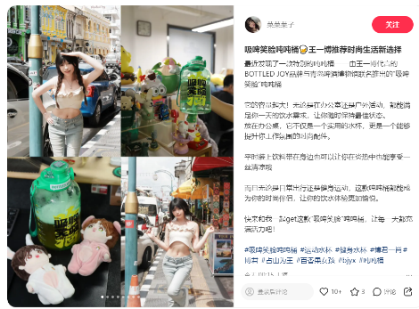 青岛啤酒博物馆x吨吨BOTTLED JOY联名水杯“吸啤笑脸”，热度十足！