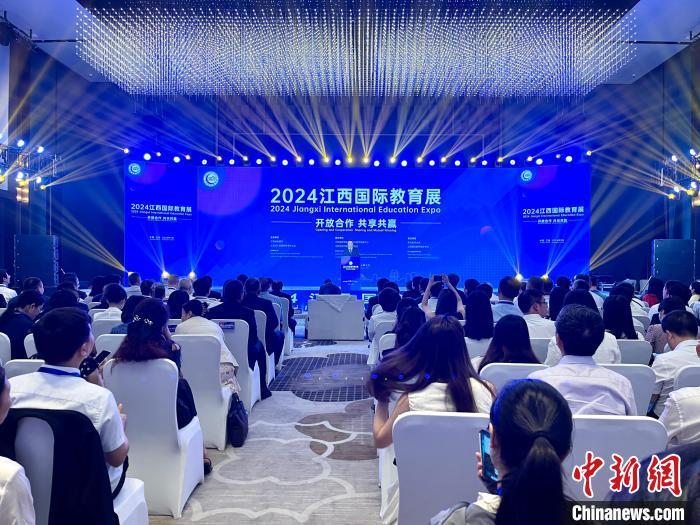 9月13日，2024江西国际教育展在南昌开幕。李韵涵 摄