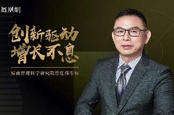 博商学院曾任伟图片