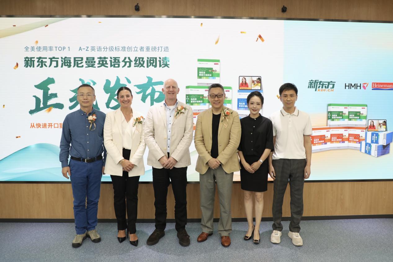 （图片从左到右分别为美国霍顿米夫林大中华区总经理王瑜伟、海尼曼高级副总裁兼总经理Maggie DeMont、霍顿米夫林国际副总裁 Conor Wickham、新东方教育科技集团CEO周成刚、新东方儿童素养智学推广管理中心总经理傅诗淇、新东方大愚文化常务副总裁窦中川）