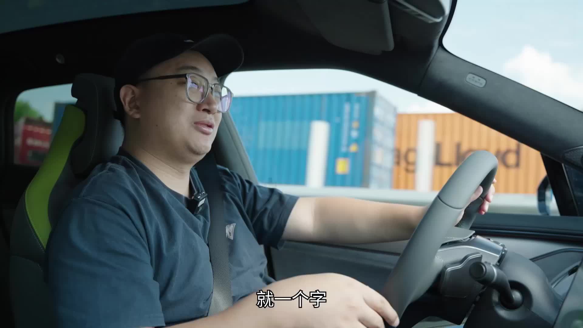 搭载天神之眼高阶智驾 抢先试驾2025款宋L EV