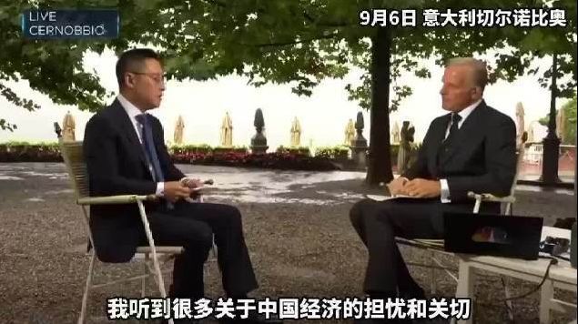【李世默:中国经济正经历“阵痛”,但这种转型非常必要】当地时间9月6_凤凰网资讯_凤凰网