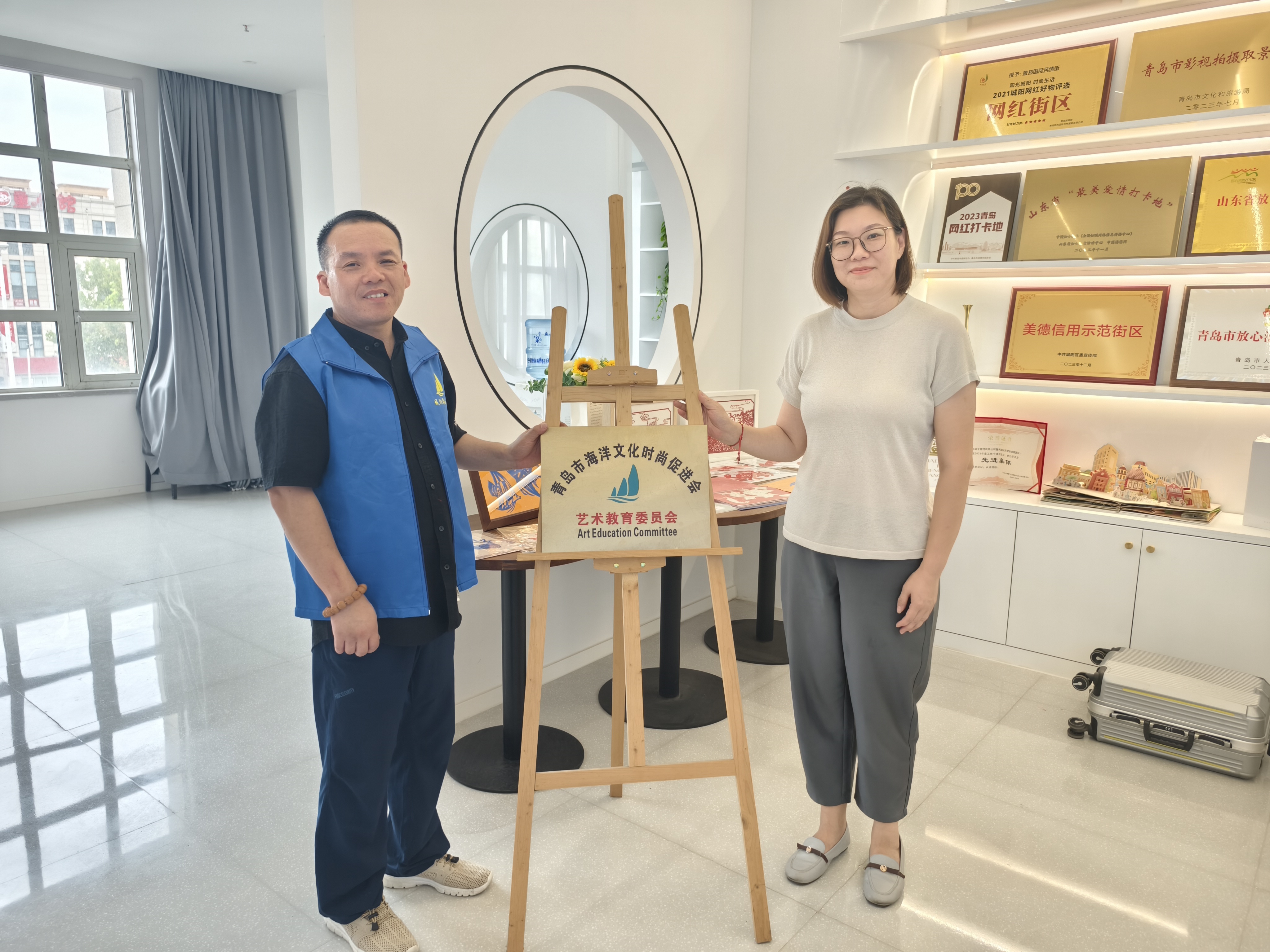 2024城阳区青少年海洋文化发展研讨会在鲁邦国际风情街举行