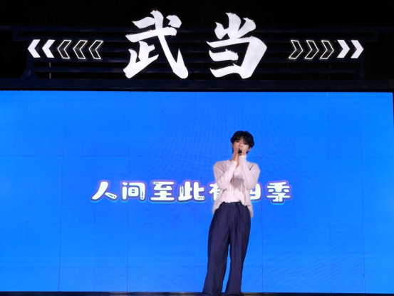 2024世界武当太极大会之"武当太极秀"正式启动