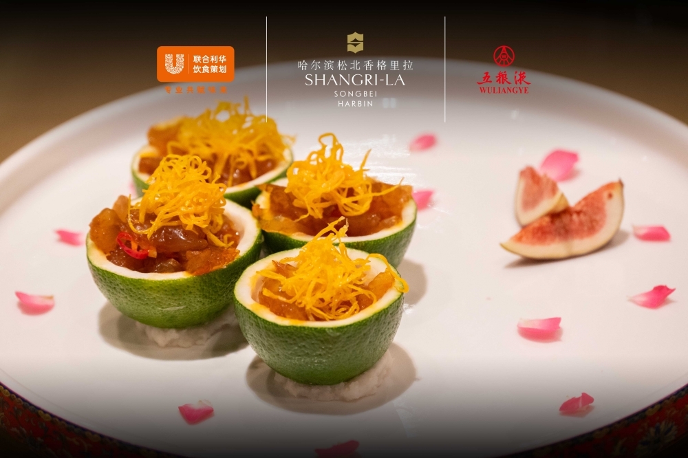 哈尔滨松北香格里拉 | “超”越预“旗” 四手联弹品鉴晚宴