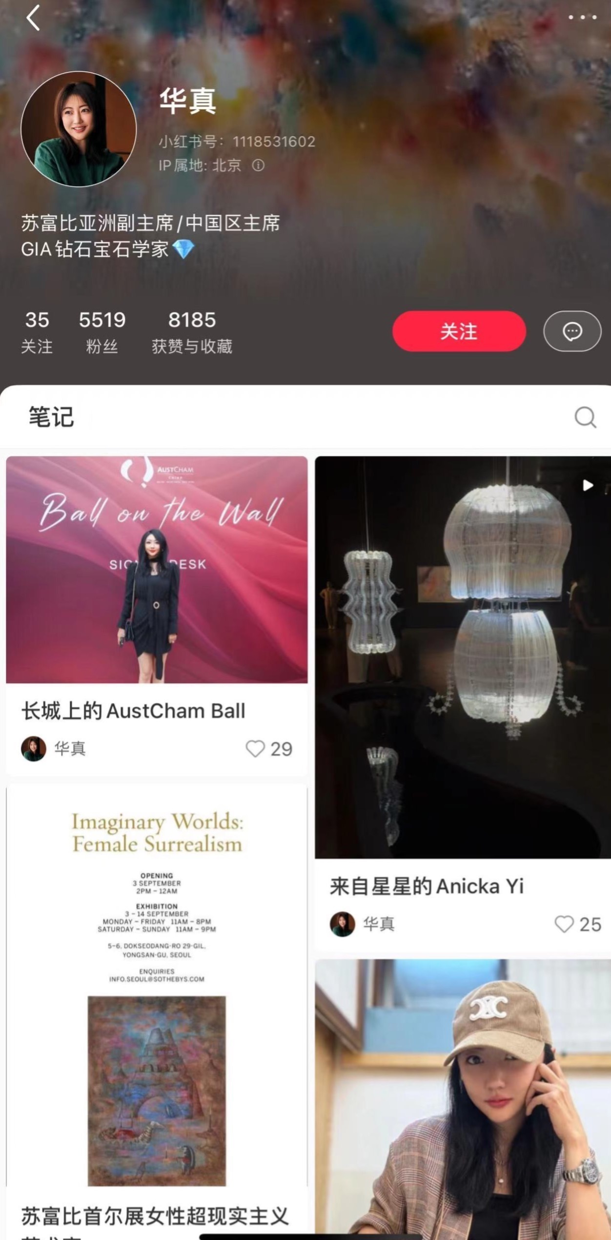 张雨绮讲渣男故事喊话“于是” ，马背上劈腿的瓜好大