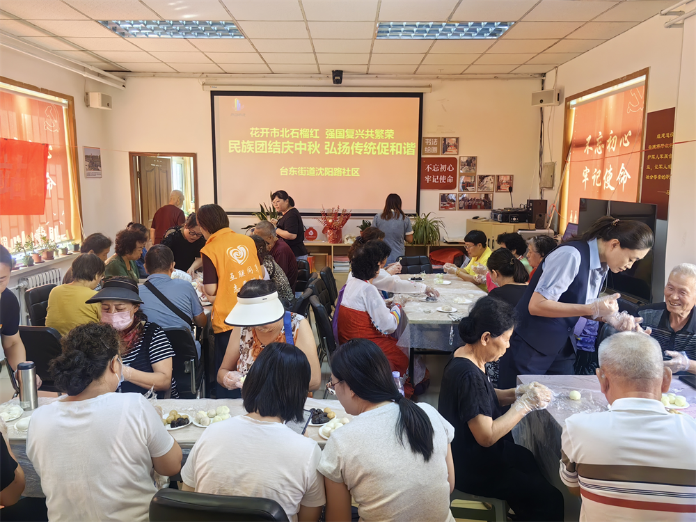 台东街道沈阳路社区“民族团结庆中秋 弘扬传统促和谐”朝鲜族月饼DIY活动