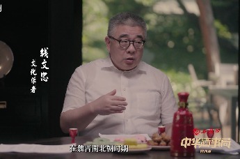 钱文忠：在魏晋南北朝时期，你的出生就注定了你的仕途能走多远