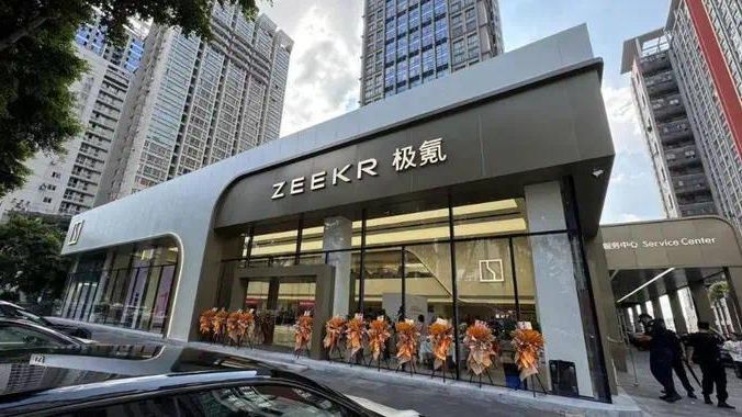 100家“极氪家”开业,极氪正跑出自己的加速度_凤凰网