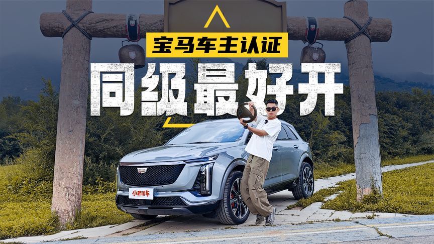 今年可买的豪华燃油SUV，它算一个