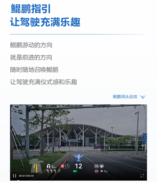 问界M9 AR-HUD新功能公布：泊车不错平直看电影了