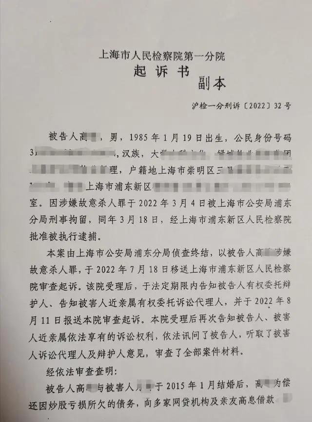 最高法核准杀妻欲藏尸冰柜案凶手死刑，受害人家属：他至死没有道歉