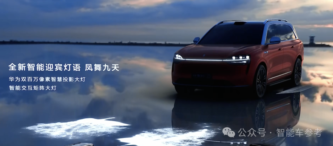 27万，华为发布首款轿跑SUV，打的就是Model Y，余承东：ADS断代升迁