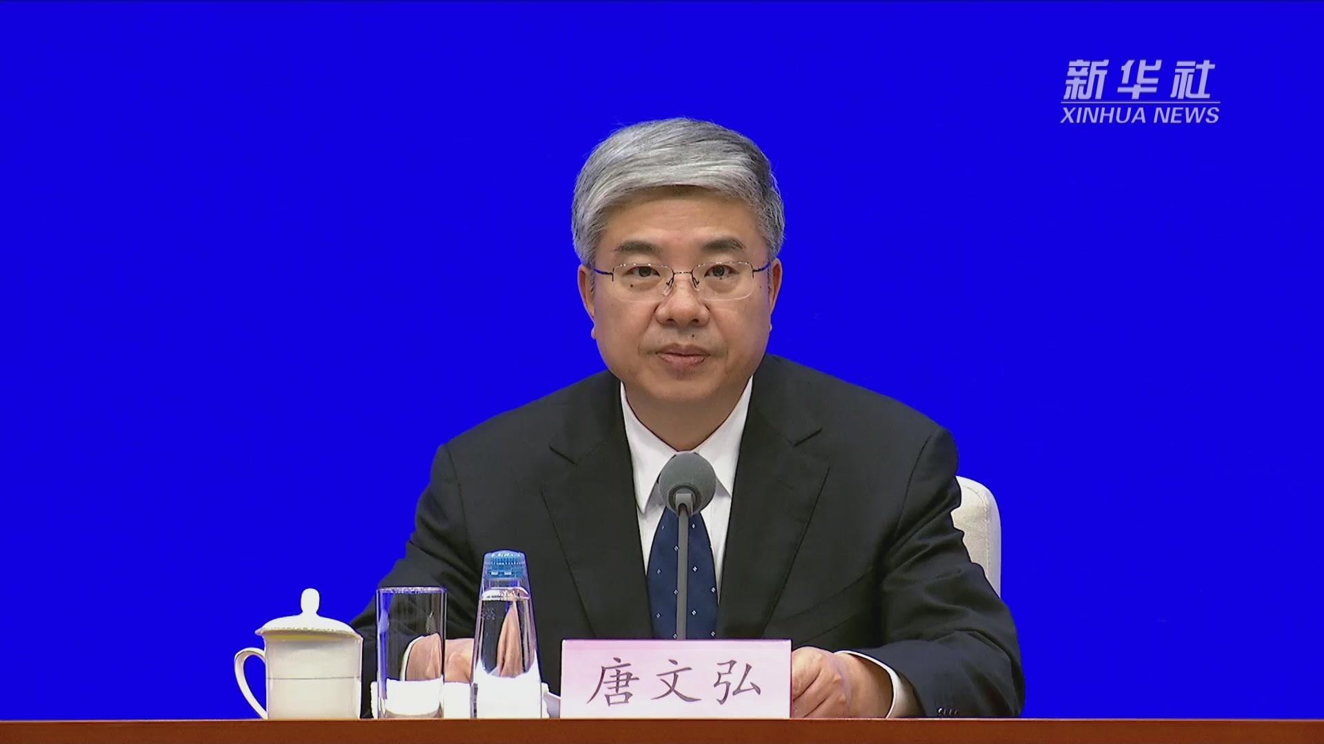 唐文弘介绍《关于以高水平开放推动服务贸易高质量发展的意见》