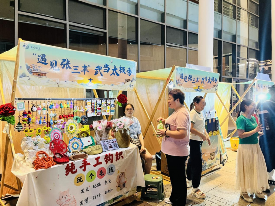 2024世界武当太极大会之"武当太极秀"正式启动