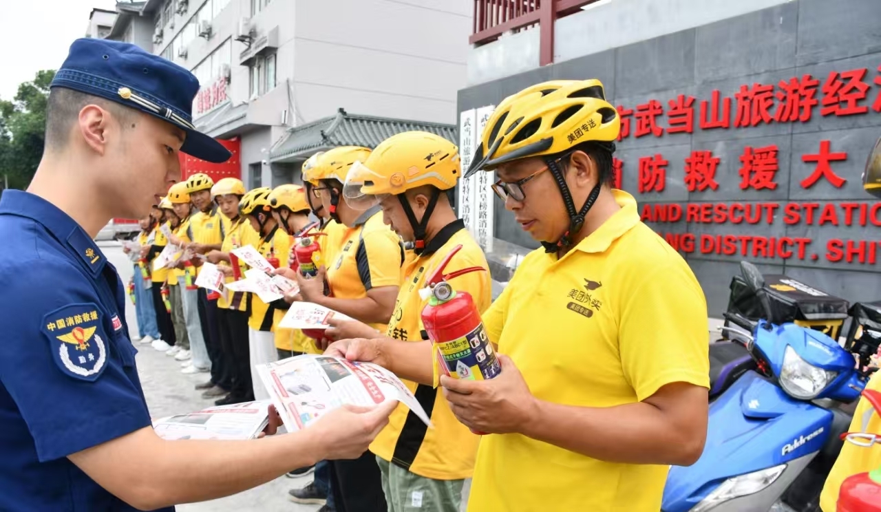 武当山：外卖骑手变身“消防骑士”送“安全套餐”