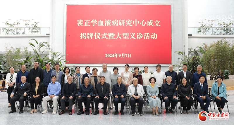 专家、学者合影
