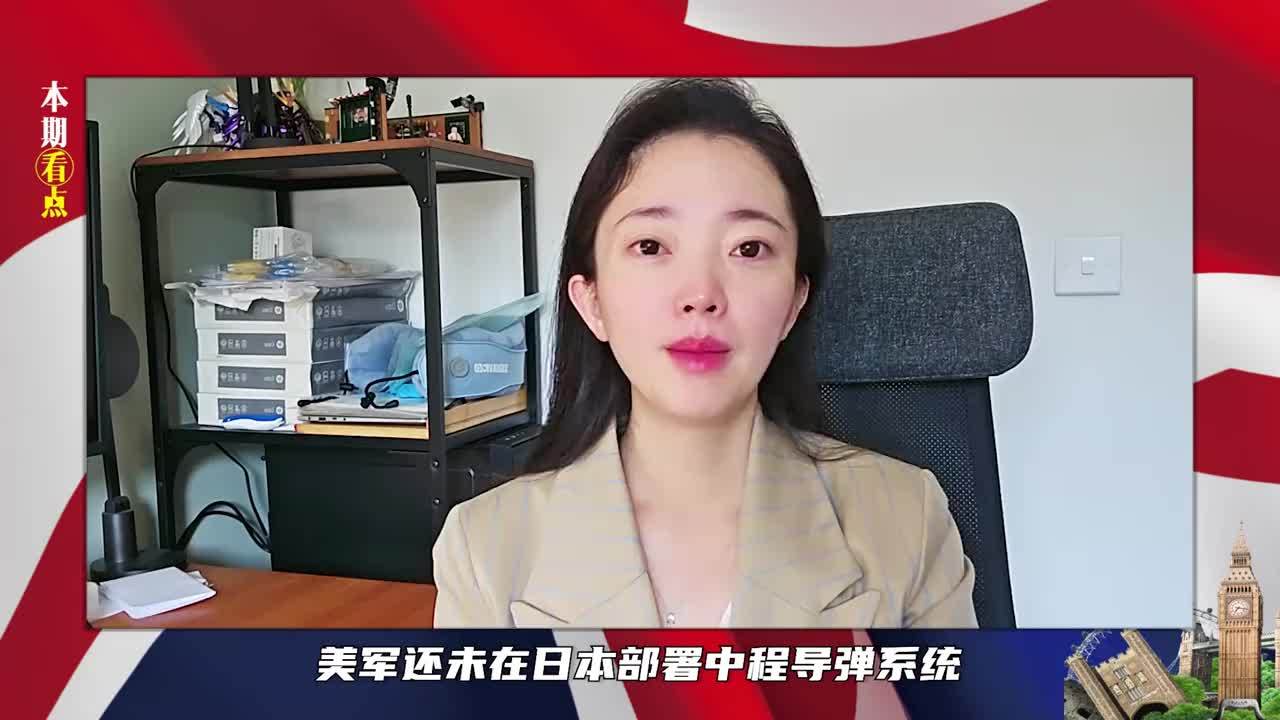 中方还未发话，普京先定标准，一旦美部署中导，将与中国联手反击