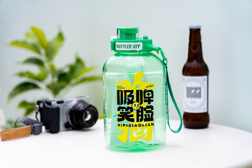 青岛啤酒博物馆x吨吨BOTTLED JOY联名水杯“吸啤笑脸”，热度十足！