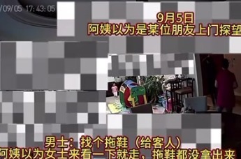 葛晓倩再爆猛料！监控视频直指张雨绮插足，怒斥：别侵犯我的家和孩子！