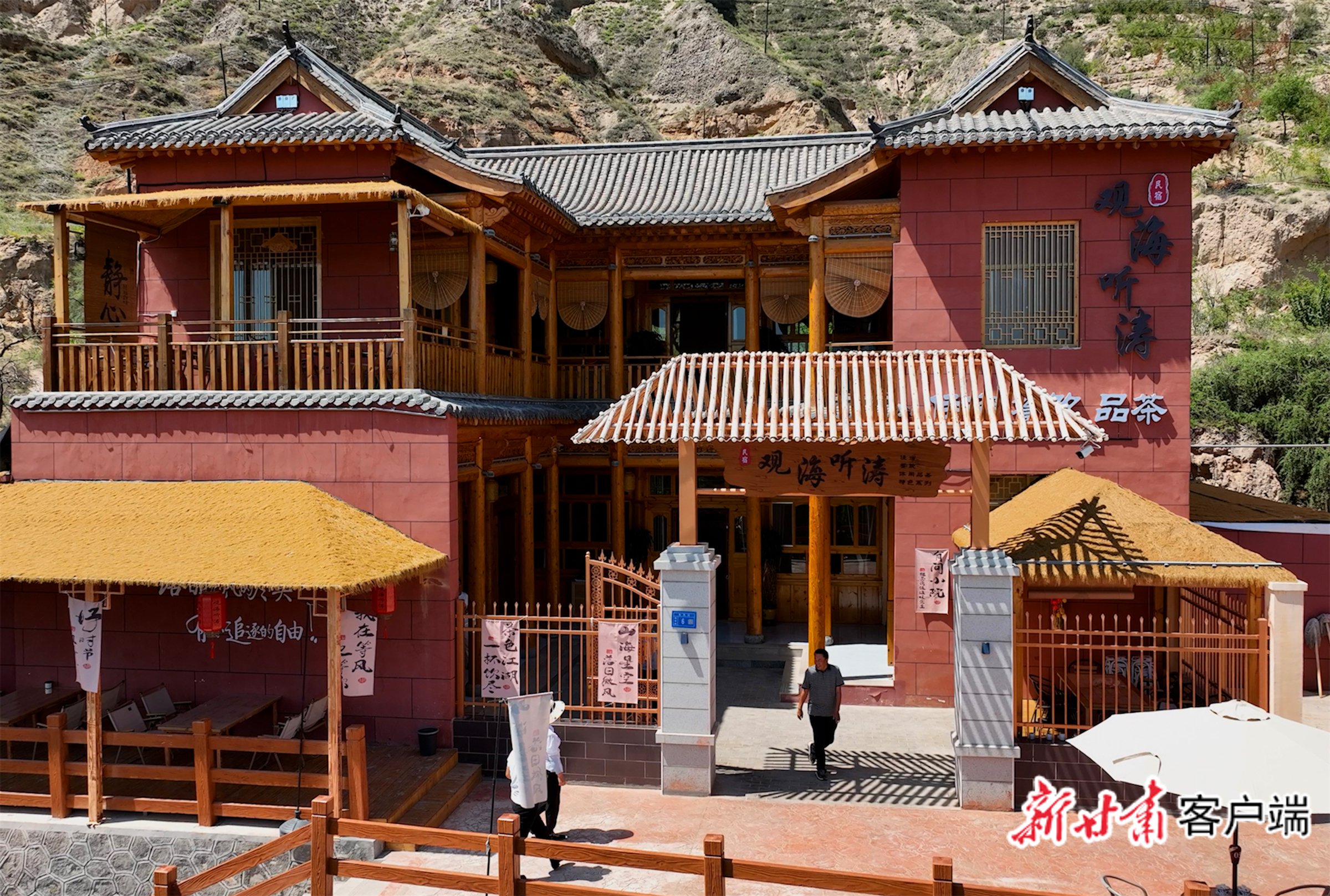 “观海听涛”民宿坐落于黄河三湾，背山面水，推窗见景。