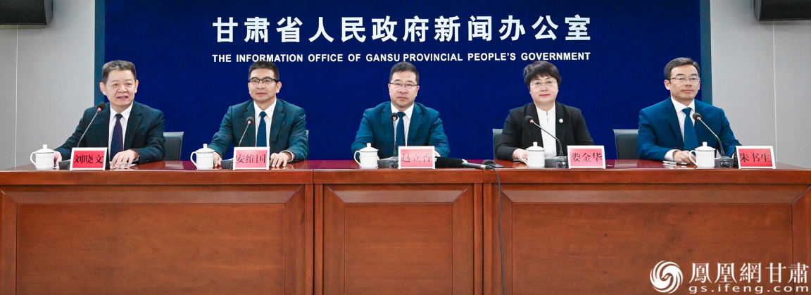 “牢记嘱托　谱写中国式现代化甘肃新篇”系列主题发布会——张掖专场举行