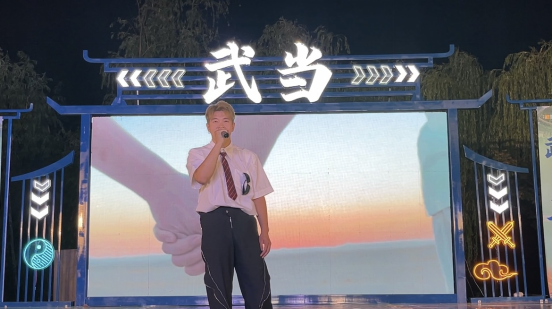 2024世界武当太极大会之"武当太极秀"正式启动