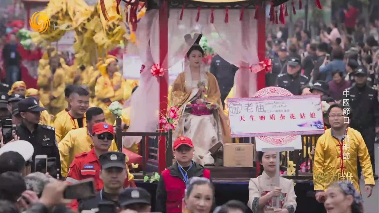 清明节是中国传统节日之一，生机盎然的时节，各地有着丰富多彩的习俗