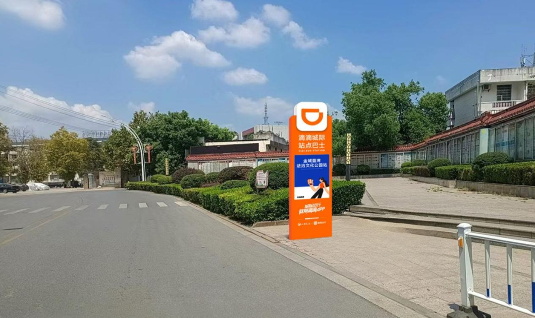 抚州↔南昌、崇仁↔南昌“滴滴站点巴士”线路16日起调整