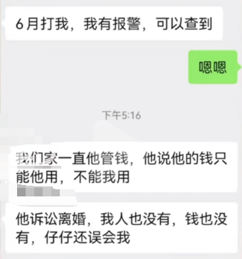 网络截图