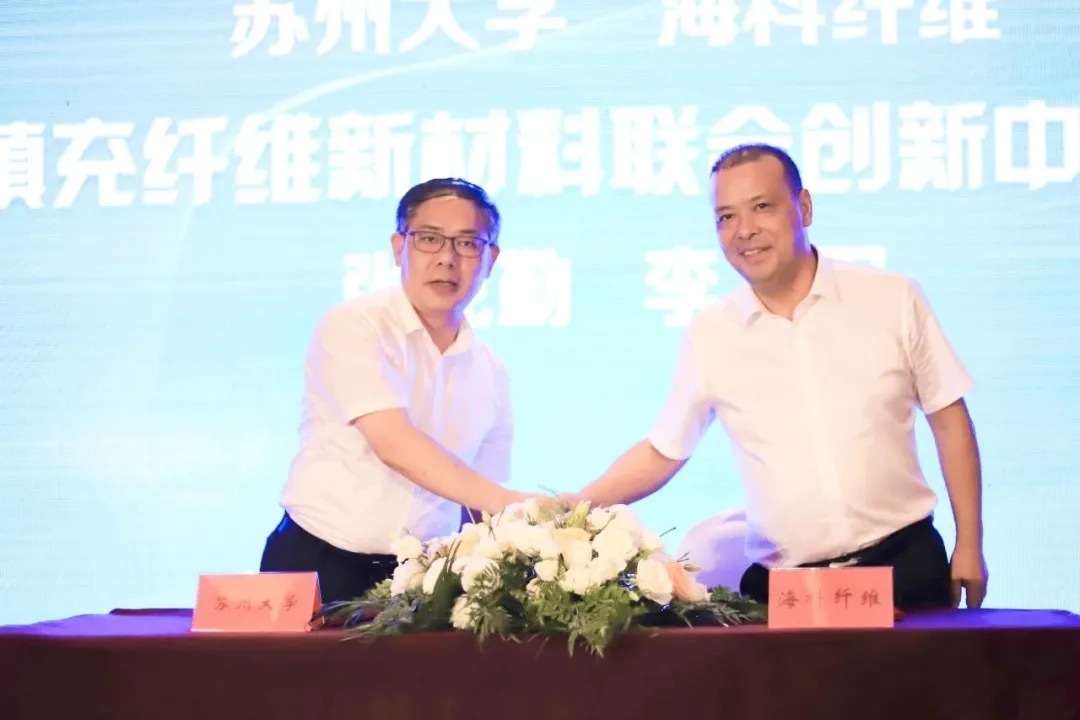 苏州大学纺织与服装工程学院院长、教授张克勤,江苏海科纤维有限公司董事长李军进行苏州大学、海科纤维“功能性填充纤维新材料联合创新中心”签约