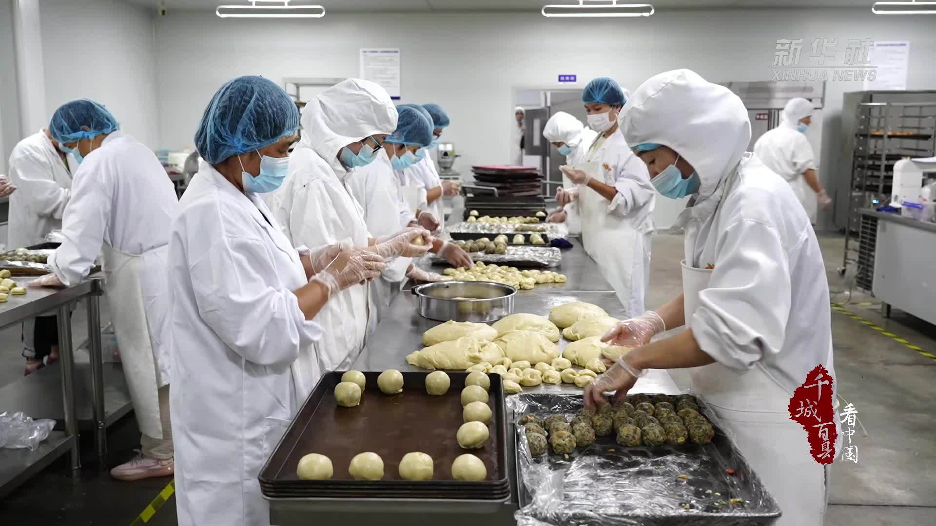 千城百县看中国｜河北香河：传统香油月饼 留住中秋老味道