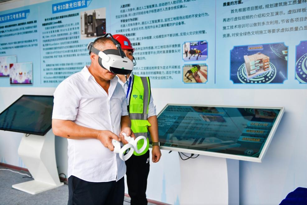 现场观摩人员通过VR技术体验虚拟质量样板可视化交互系统