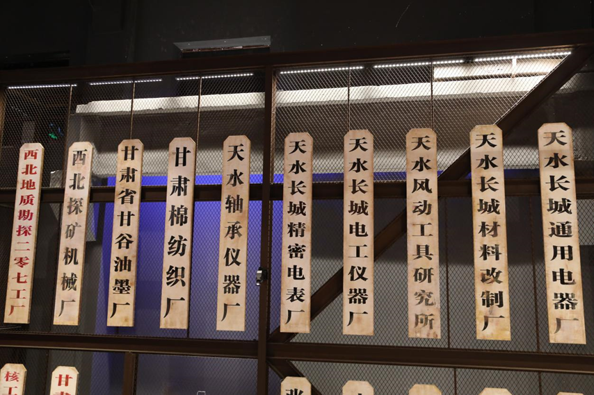 天水工业博物馆内景 新华社记者 马莎 摄