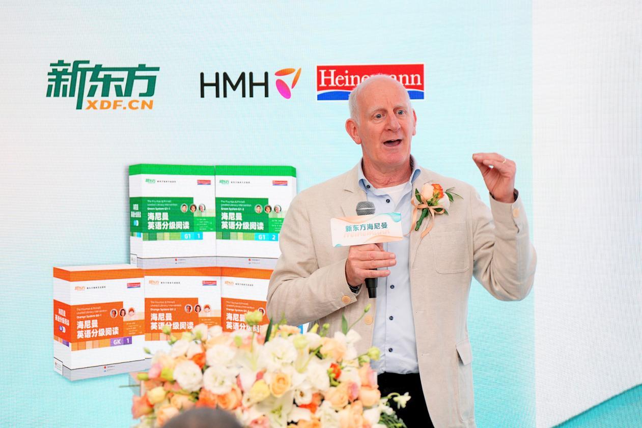 （霍顿米夫林国际副总裁Conor Wickham现场致辞）