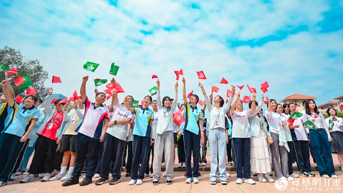 港澳青少年和兰州学子庆祝研学之旅启航